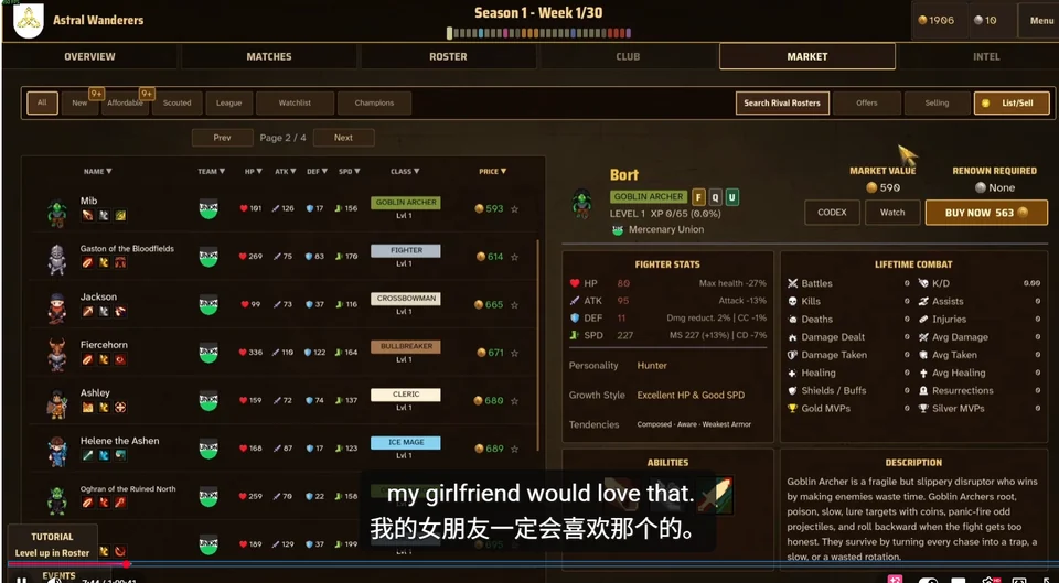 Market UI